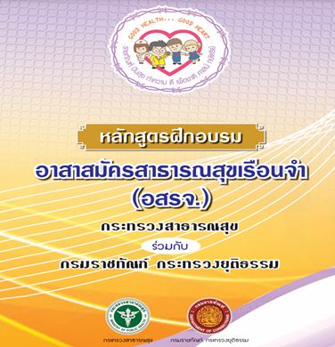 ภาพประกอบ